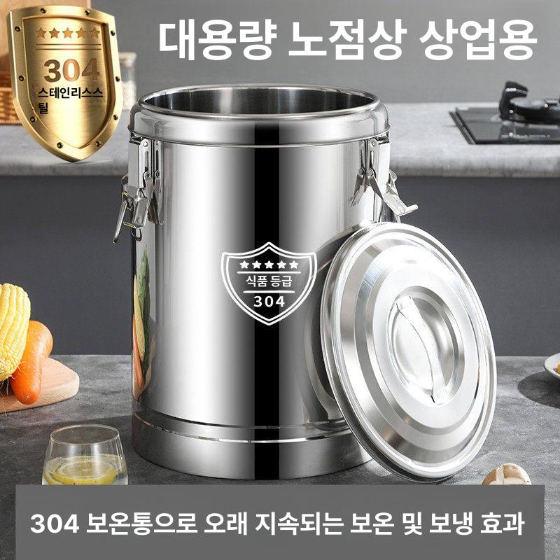 소형 냉면육수통 슬러시기계 냉육수 은색 살얼음기계 냉장고 슬러쉬 업소용 - 상세 이미지 3