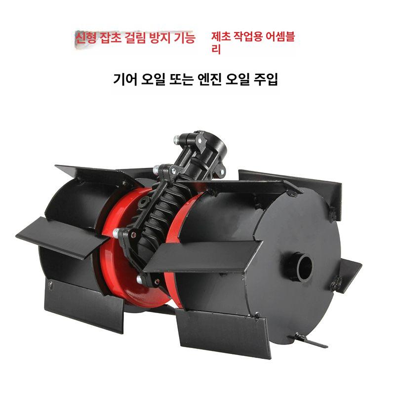 제초기 제초휠 무선 다기능 조립 부품 고성능 직선날 제거용 밭갈이 강력형 바퀴 - 상세 이미지 3