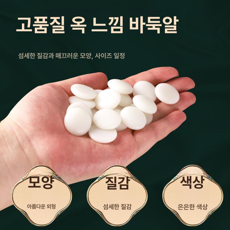 수정 고급바둑알 선물용 바둑돌 표준사이즈 보석 취미 공식표준 투명한 럭셔리 기원용 - 상세 이미지 2