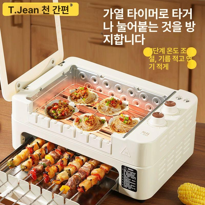 가정용 양꼬치기계 자동회전 바비큐 야외 닭꼬치 꼬챙이 캠핑용 직화 구이기계 - 상세 이미지 3