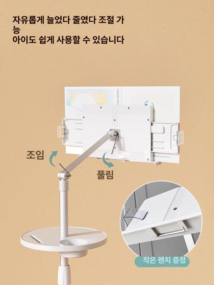 스탠딩 독서대 높이조절 거치대 도서 이동식 악기보면대 책보면대 받침대 - 상세 이미지 3