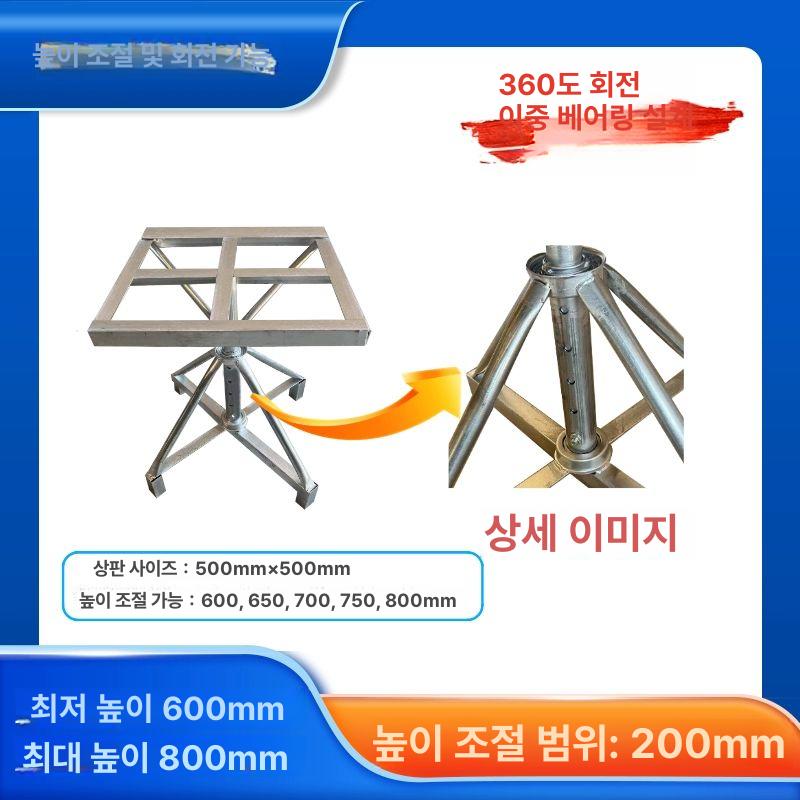 용접작업대 용접 작업테이블 회전 높이 단일 제관용 이중 플랫폼 회전대 - 상세 이미지 3