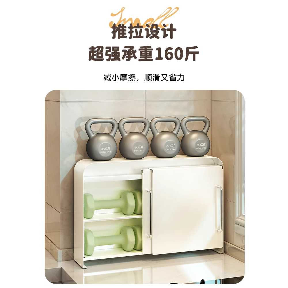 슬라이딩 다용도 철제수납장 보관함 선반 슬라이드 손잡이 철제슬림수납장 홈카페장 - 상세 이미지 4
