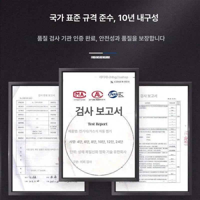 스팀취반기 전기솥 캐비닛 찜기 만두 보온기 찐빵 표준 기본 증기 타이머 취사 취사기 전기 - 상세 이미지 2