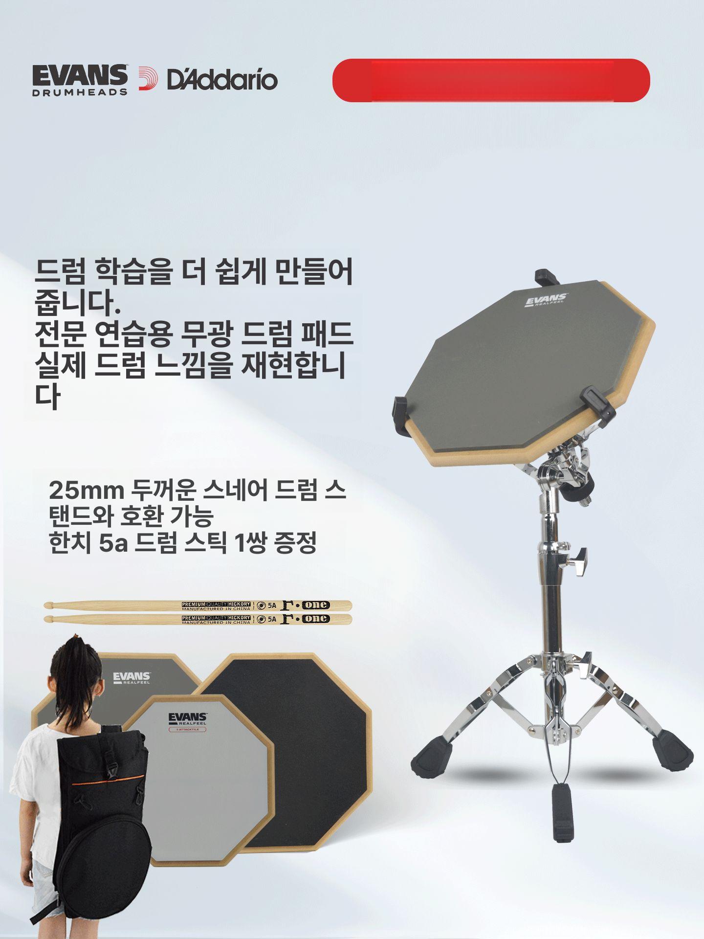 초보자용 드럼 연습패드 12인치 타악기 저소음 방음 풋페달 가정용 연습기 - 상세 이미지 2