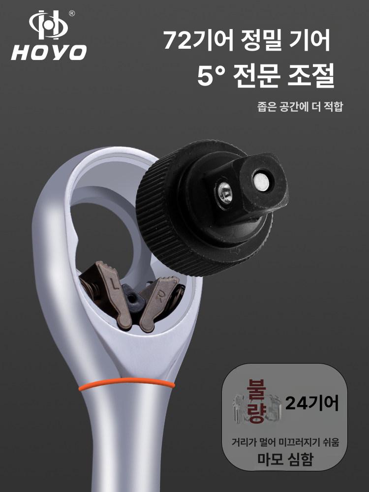 조절식 소켓토크렌치 고정밀 자동차 도구 전자식 프리셋 수공구 토크게이지 - 상세 이미지 3