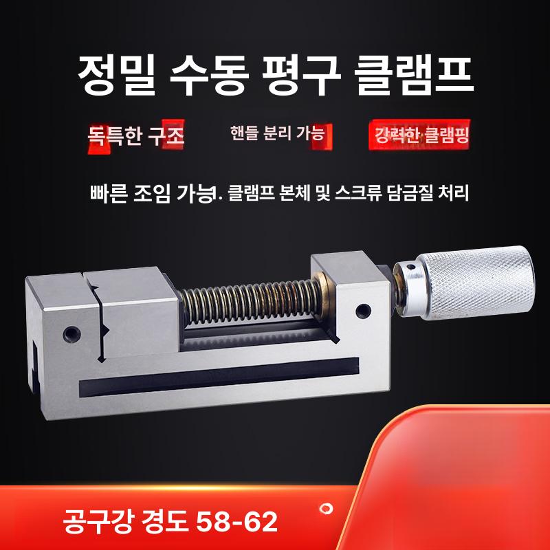 정밀 수동 목공 작업대 금속 고정용 렌칭 산업 단조강 연마 장비 클램프 - 상세 이미지 4