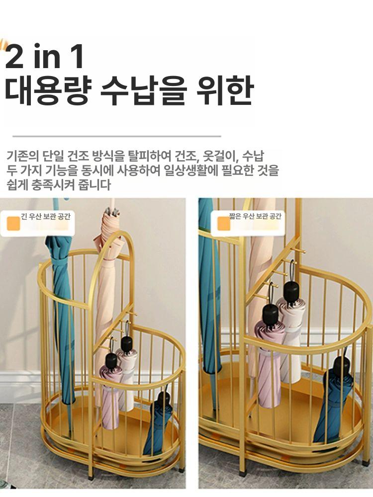 철제 우산 거치대 슬림 입간판 우산통 업소용 소형 수납 홀더 현관 스탠드 직사각형 꽂이 - 상세 이미지 4