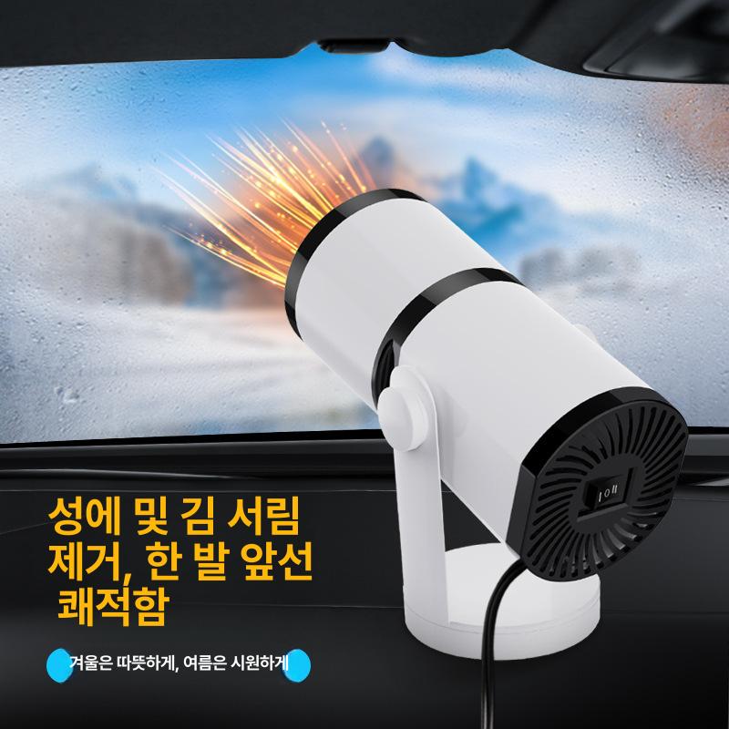 자동차 난방기 12V 트럭 캠핑 온풍 제상 겨울용품 차량용 열풍기 소형 가정용 휴대용 - 상세 이미지 4