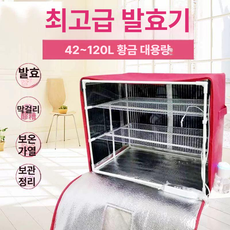 홈베이킹 제빵발효기 반죽기 항온 숙성기 요구르트 가정용제빵기 식빵제조기 타이머 - 상세 이미지 3