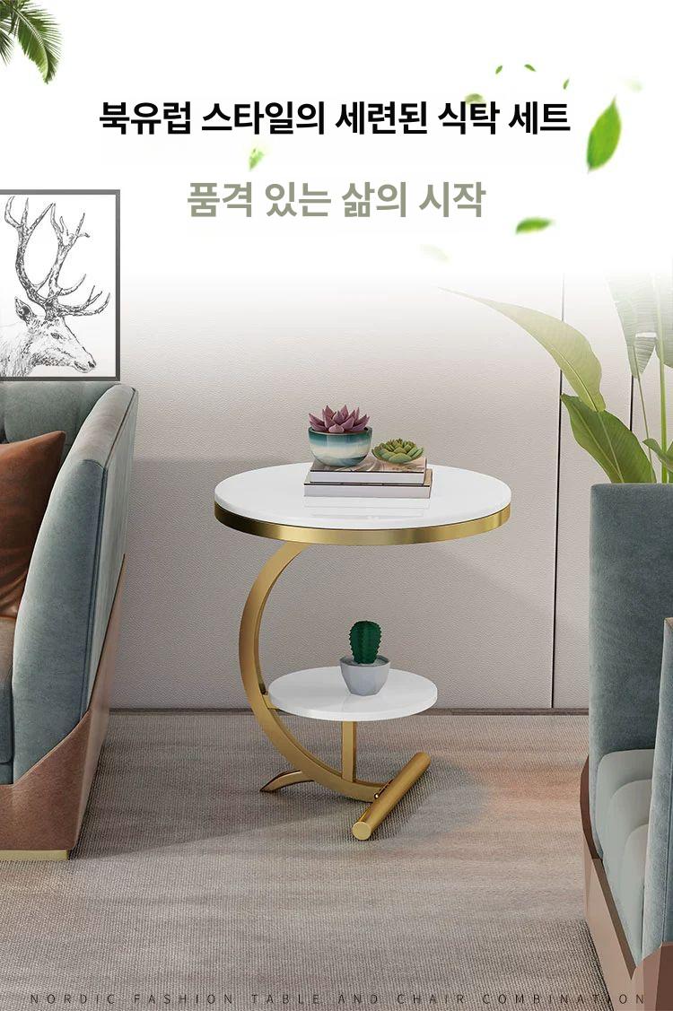 가구 카페테이블세트 라운드 골드라인 한 패브릭 테크니컬 천 트 개 커피숍 패턴 카페테이블 - 상세 이미지 5
