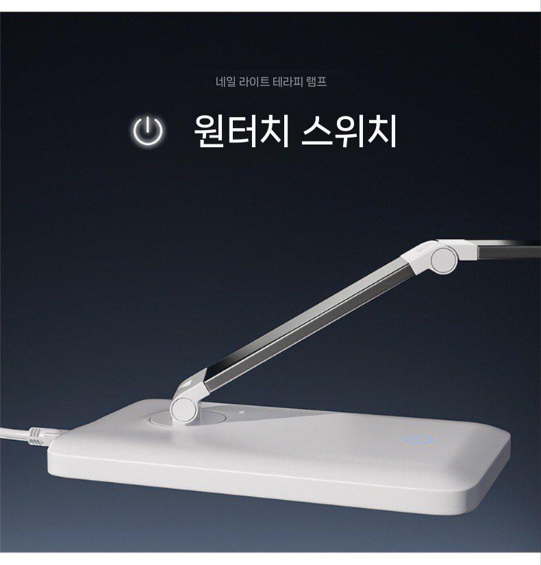 LED 핀큐어램프 건조기 큐어링 레진 간편한 젤네일램프 네일 젤 라이트 매장용 네일샵 - 상세 이미지 4