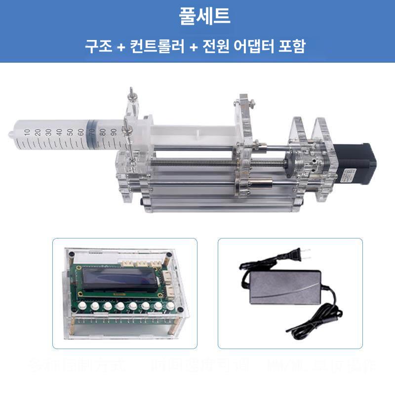 고정밀 실린지 펌프 공압 컨트롤러 연구용 연구실 토출기 주입기 인젝션 - 상세 이미지 3
