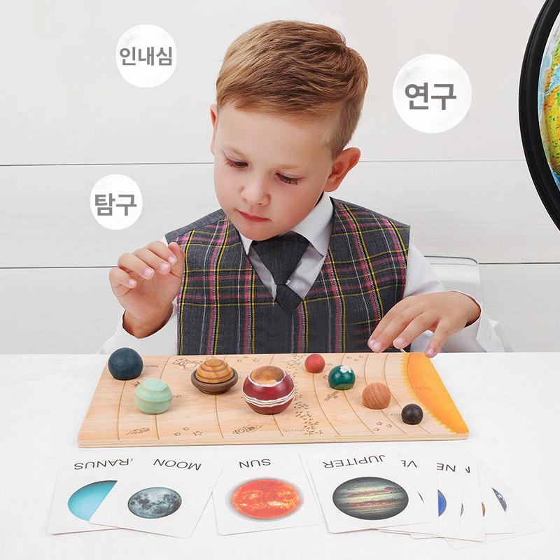 태양계 교구 우주 관찰 실험 태양계행성 행성모형 만들기 초등과학 키트 회전 별자리 - 상세 이미지 2
