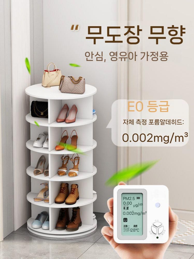 회전신발장 원통형 정리함 공간활용 심플 대용량 키큰 슬림 틈새 공간 수납 다층 인테리어 - 상세 이미지 3