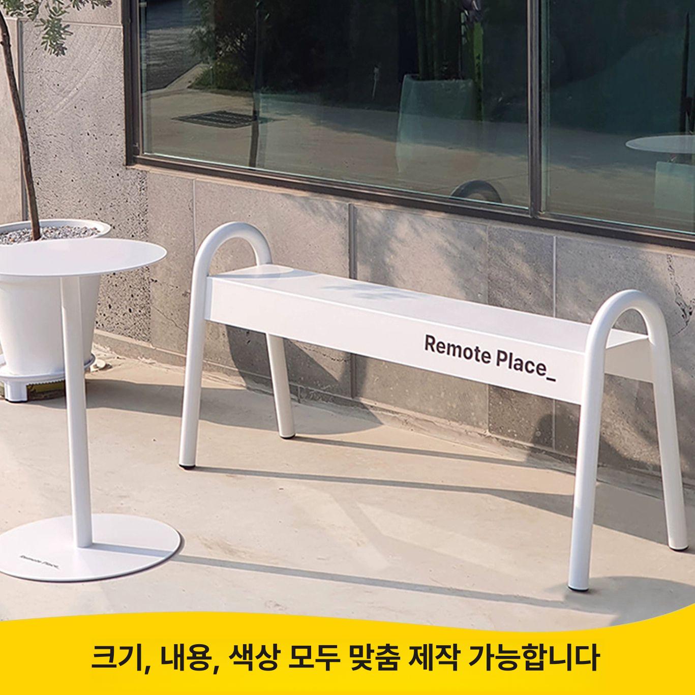 철제 벤치 카페 공원 학교 대기 버스정류장 야외용 빈티지 광장 관공서 펜션가구 - 상세 이미지 2