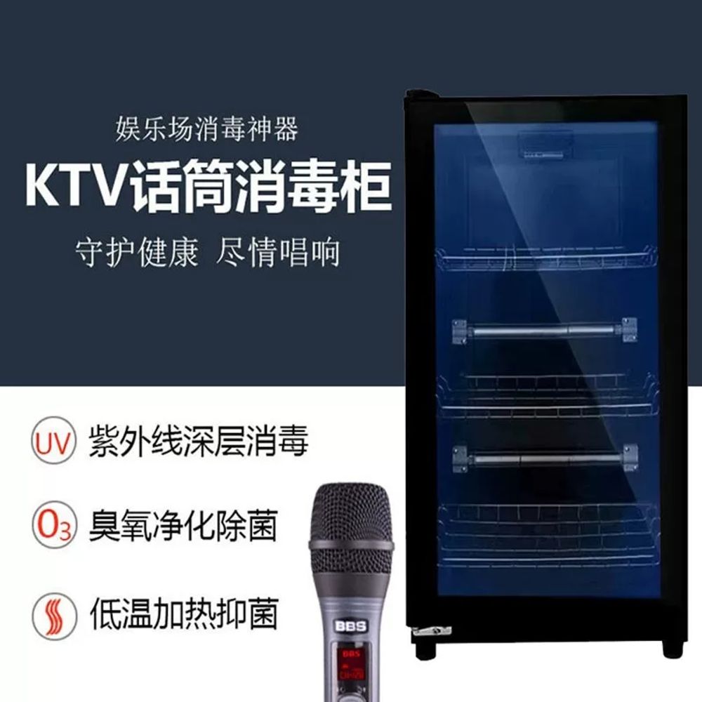 UV 소독기 마이크 자외선 저온 오존 연습장 코노 파란색 살균기 케어 - 상세 이미지 2