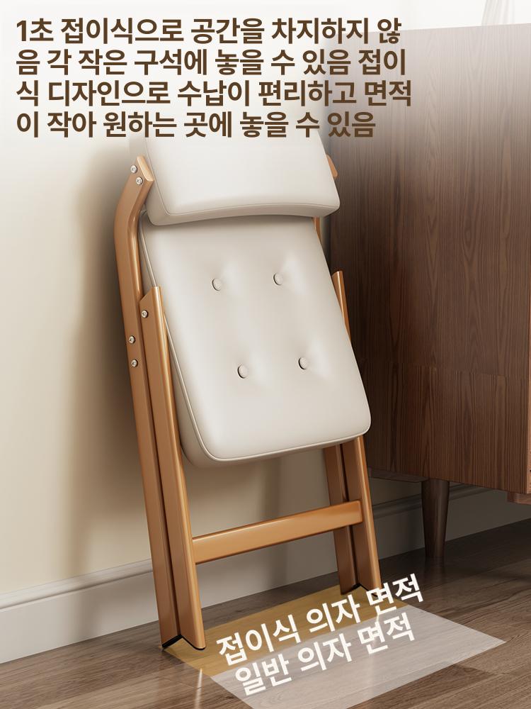 등받이 간이의자 카페의자 폴딩체어 보조의자 접이식 야외 - 상세 이미지 3
