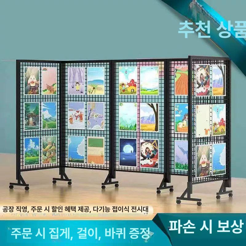 접이식 네트망파티션 인테리어 작품전시대 스탠드 휀스망 전시대가벽 진열대 매쉬 - 상세 이미지 2