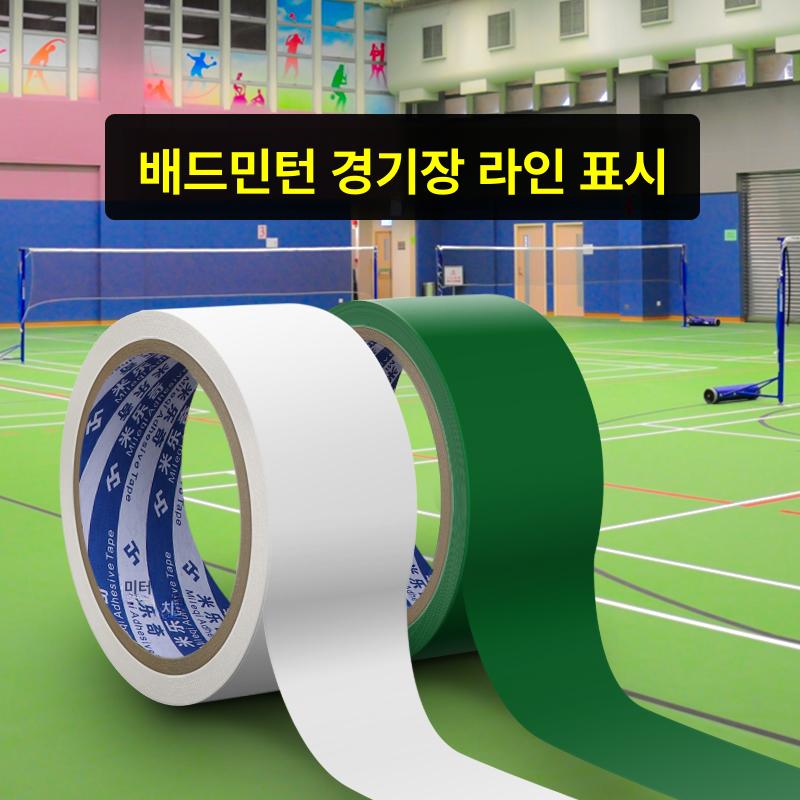 가죽 테이프 복원 자동차 스크래치 길이 너비 클리너 시트지 리페어 접착 패치 - 상세 이미지 3