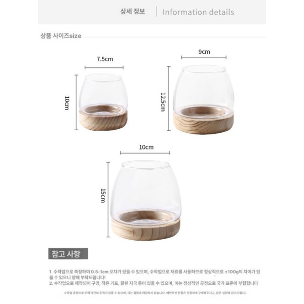 감성적인 소형 수조 베타 유리병 투명 원형 미니 가정용 세트 균균구2개화이트샌드100g - 상세 이미지 5