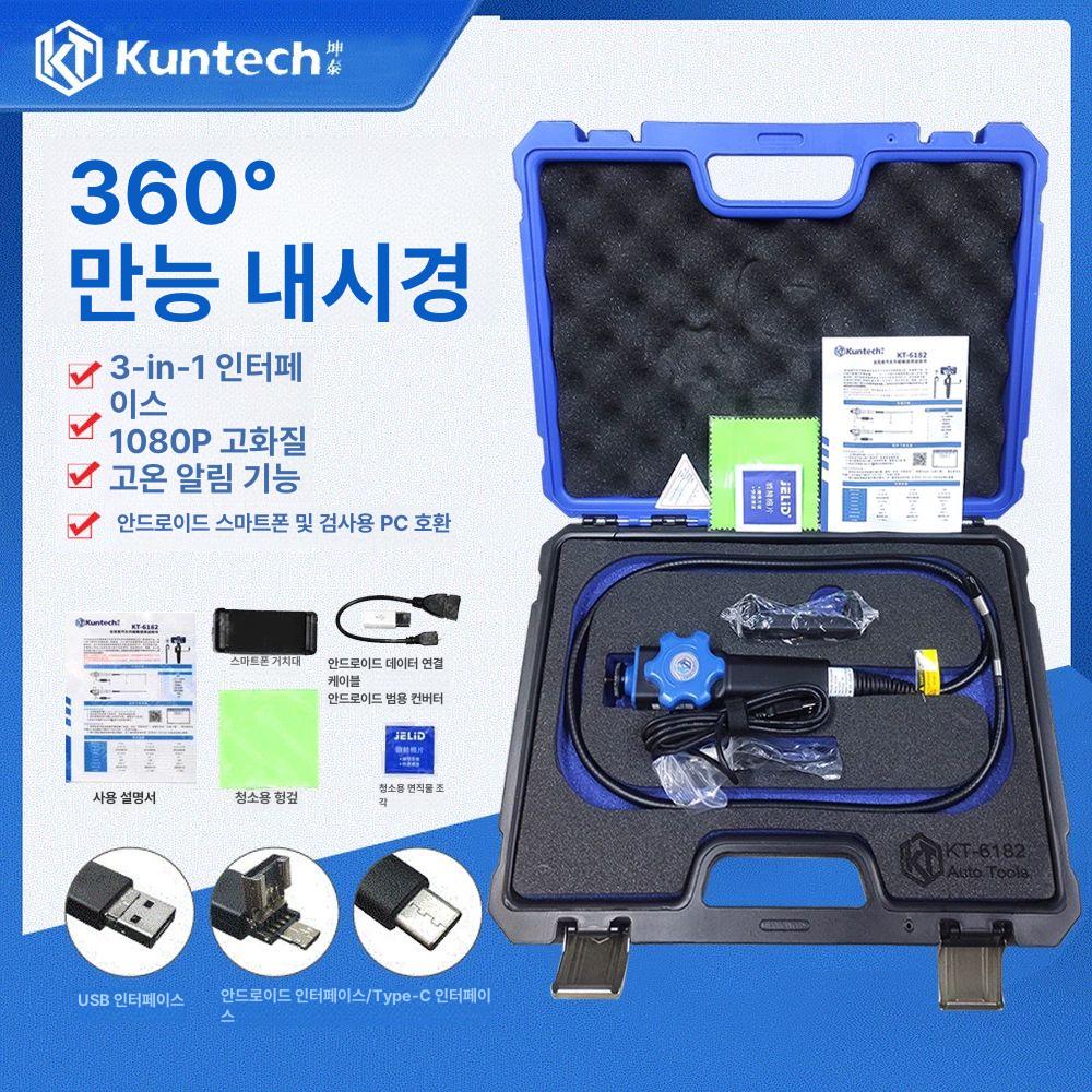 배관 누수 탐지 산업용 굴절 카메라 고화질 정비 케이블 핸드폰 연결 화소 - 상세 이미지 2