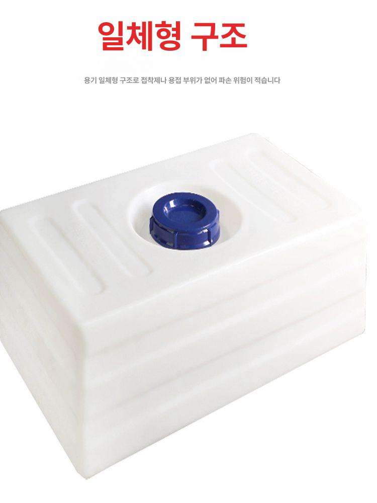 캠핑카 청수통 농업용 물탱크 뚜껑 저수통 식수통 물저장 카라반물통 수평식 차량 - 상세 이미지 5