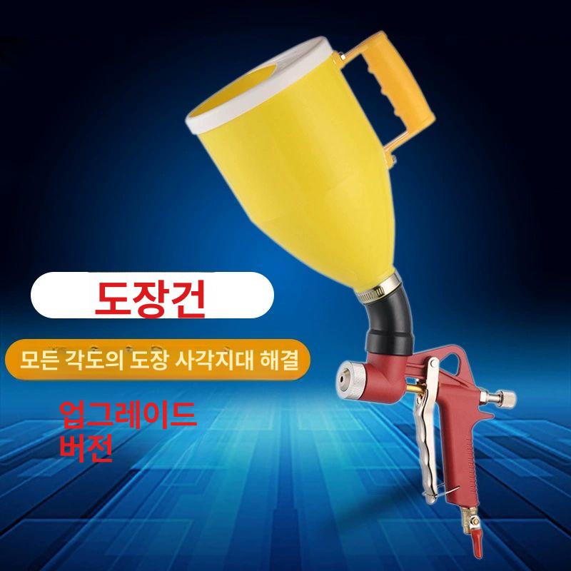 스프레이건 본타일건 도장 도색 페인팅건 탄성 분사기 코트건 무늬 뿜칠 에어건 - 상세 이미지 3