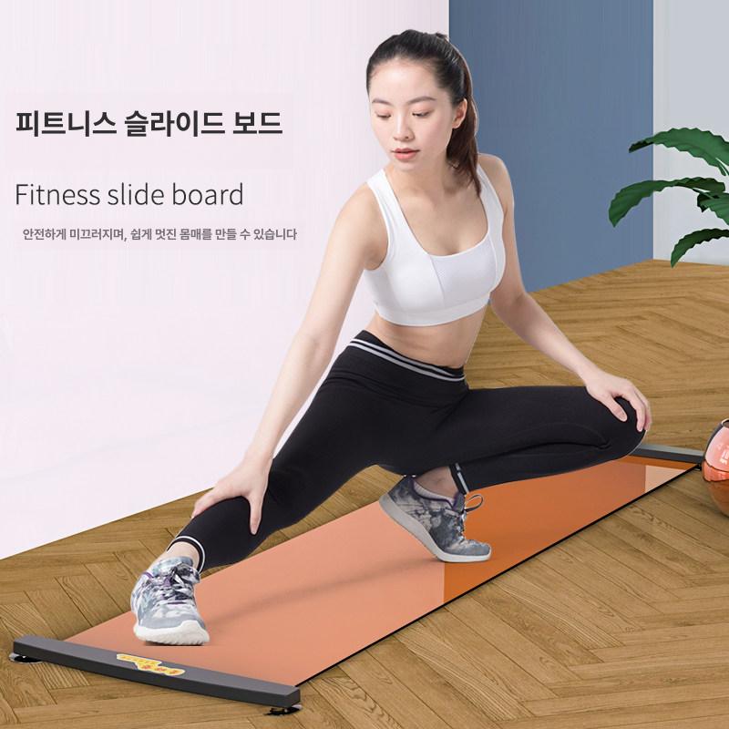 슬라이딩보드 유산소 운동 실내 피트니스 하체 다이어트 근력 스케이팅 복근 운동기구 - 상세 이미지 3