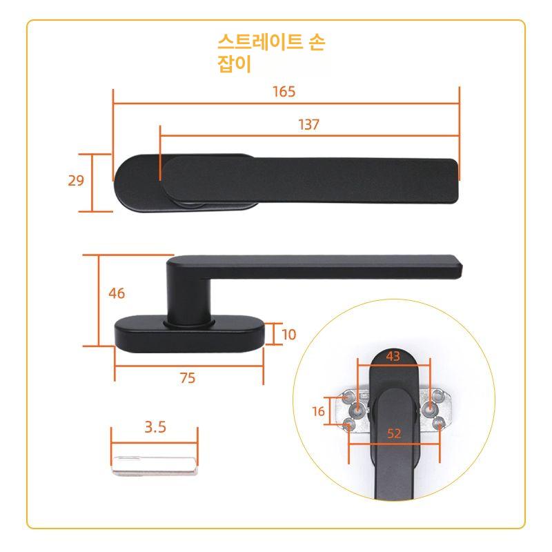 샷시 터닝도어 프로젝트창 여닫이 창호 경첩 힌지 레버 그립 고정 샤시 루바핸들 교체 - 상세 이미지 4