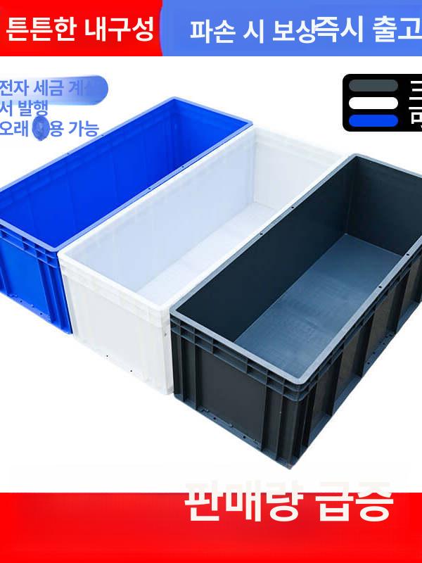 접이식 폴딩박스 리빙 옷장 옷정리함 대형플라스틱박스 옷보관함 보관상자 수납박스 - 상세 이미지 2
