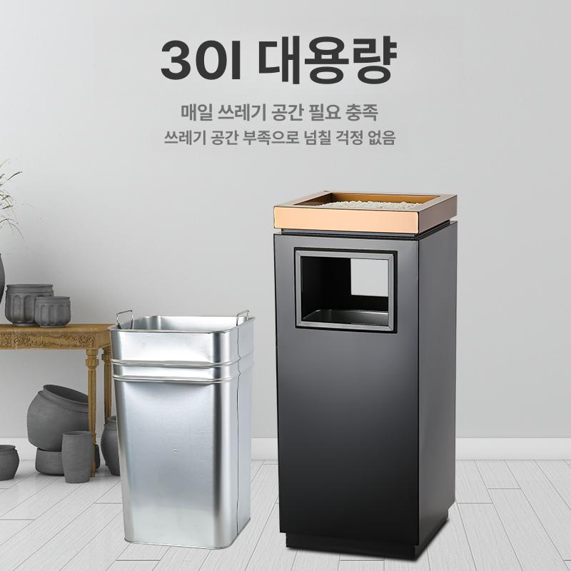 휴지통 흡연실재떨이 고급 업소용 흡연구역 야외용 재털이 담배꽁초 스탠드재떨이 - 상세 이미지 4