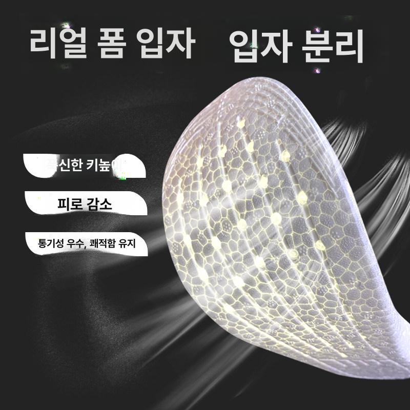 등산화 신발깔창 교정 발아치 기능성 요족 구두 러닝 발편한 키높이깔창 아치깔창 - 상세 이미지 3
