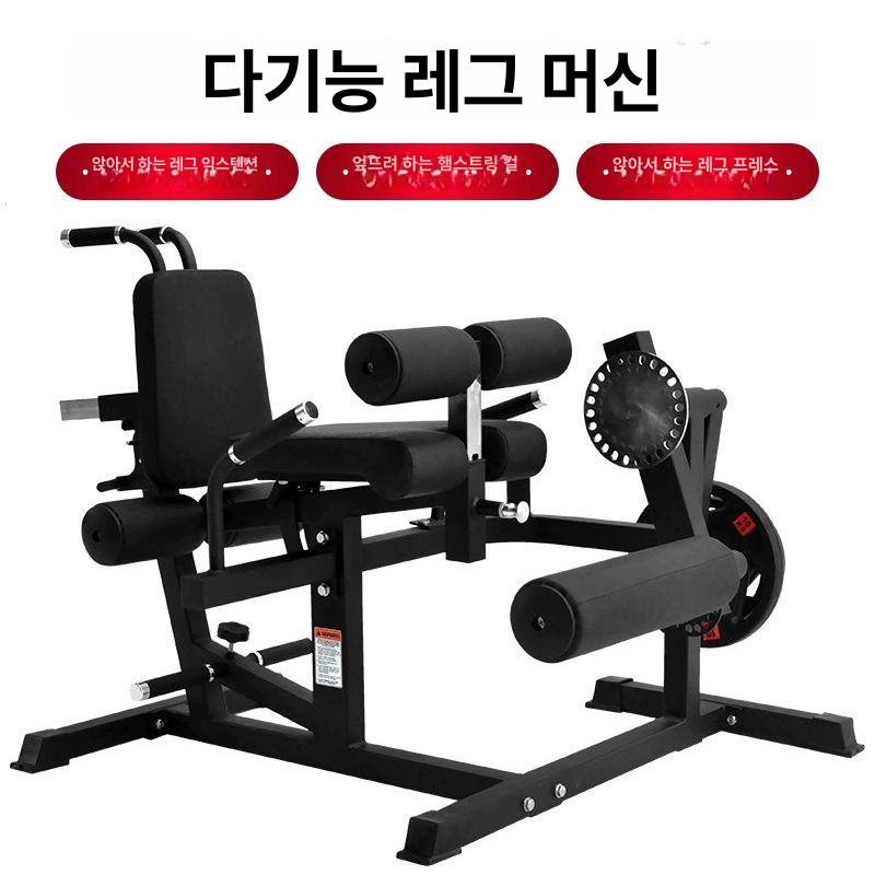 가정용 레그익스텐션 실내 접이식 장비 근육 훈련 대퇴근 허벅지 다리 근력강화 - 상세 이미지 2