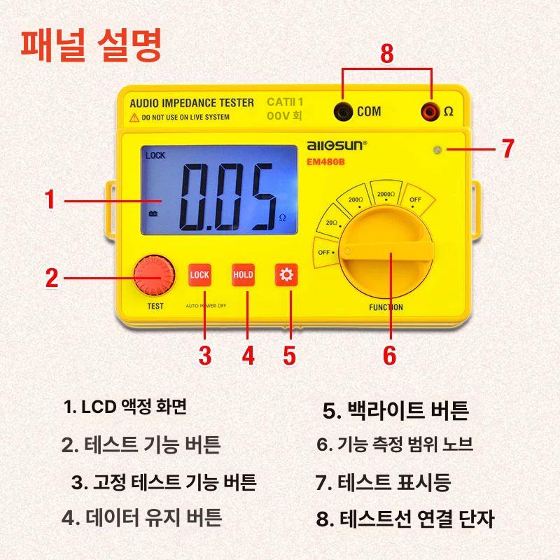 테스터 시험기 측정기 장비 절연저항 정전기 고전압 접지저항계 계량기 계측 테스트 - 상세 이미지 3