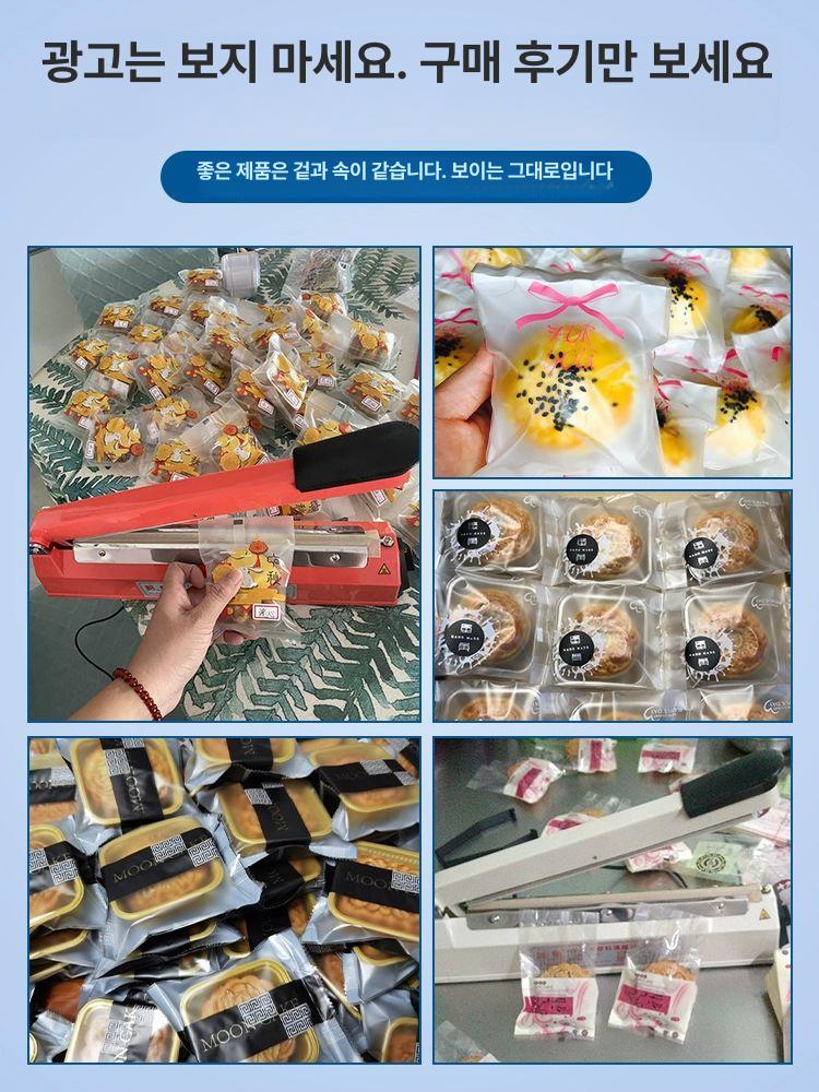 가열식 열수축 필름 절단기 현수막 밀봉 씰링 봉합 재단 밀폐 커팅 도구 - 상세 이미지 4