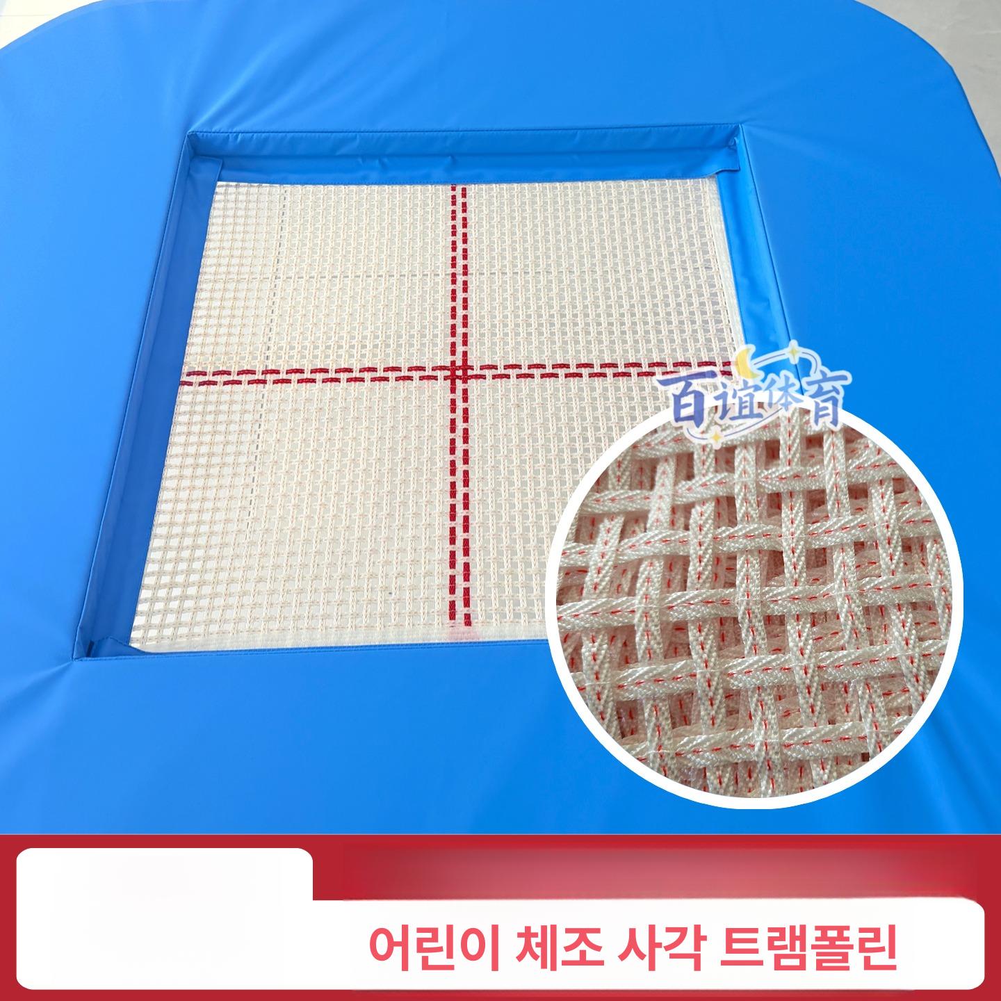 어린이 트램펄린 점프 매트 실내 체육 스포츠 운동기구 탄성 스프링 빨강 - 상세 이미지 5