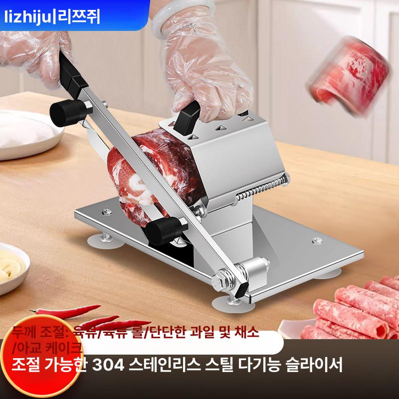 육절기 고기슬라이서 가정용 컷팅기 육류 정육 기계 고기절단기 냉동육 세절기 커팅기 - 상세 이미지 4