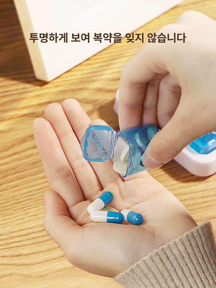어르신 약통 한달 알약케이스 부모님선물 데일리 약보관 노인 - 상세 이미지 3