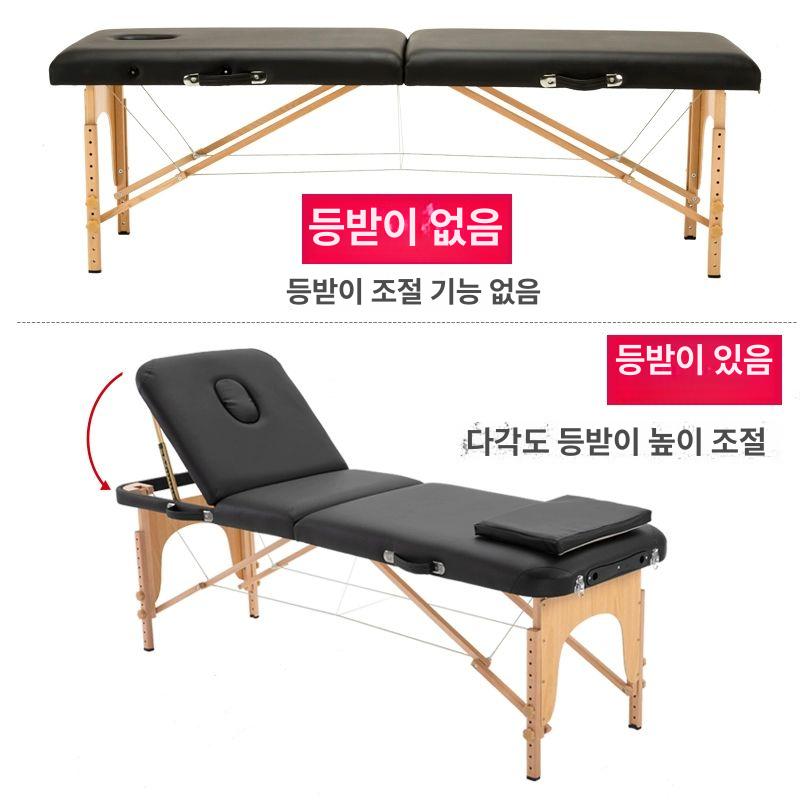 접이식 마사지테이블 마사지베드 지압침대 바디 뷰티샵 왁싱 물리침대 - 상세 이미지 3