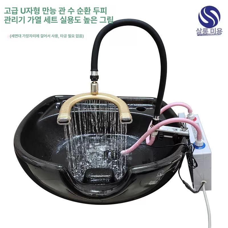 헤드스파 물순환 침대 미용실 샤워기 바버샵 훈증 이발소 전문 마사지 용품 - 상세 이미지 4