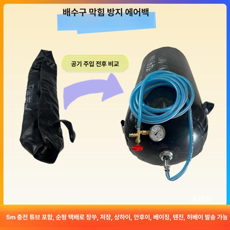 하수도막힘 에어백 파이프배관 관로 워터스톱 핸들 고압 공기압 테스트 강화형 차단기 - 상세 이미지 4