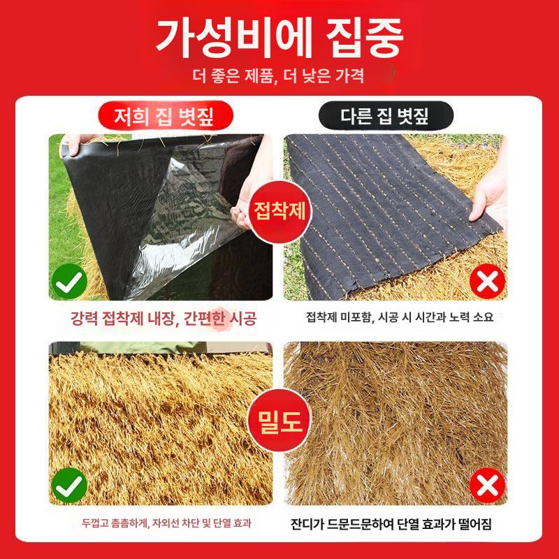 인조볏짚 잔디보호 야외보온 롤형 토양단열재 원예용품 초가지붕 억새 식생매트 - 상세 이미지 3