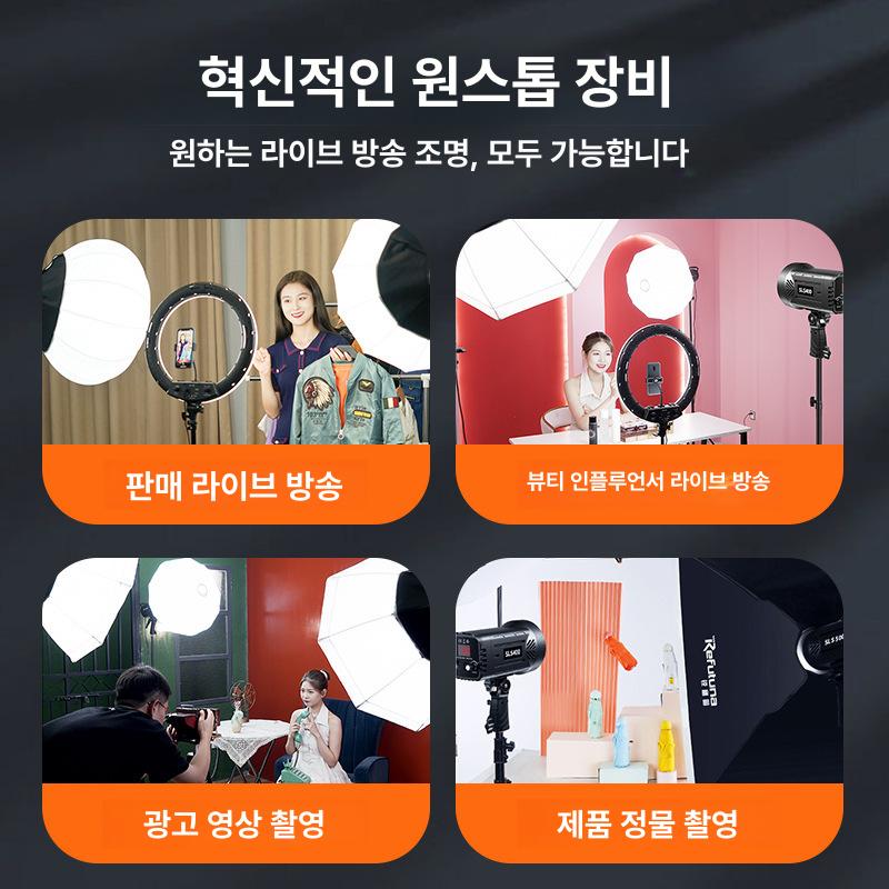 전문 방송 촬영조명 세트 스튜디오 라이트 의류 제품 사진 촬영용 반사판 조명기구 - 상세 이미지 4