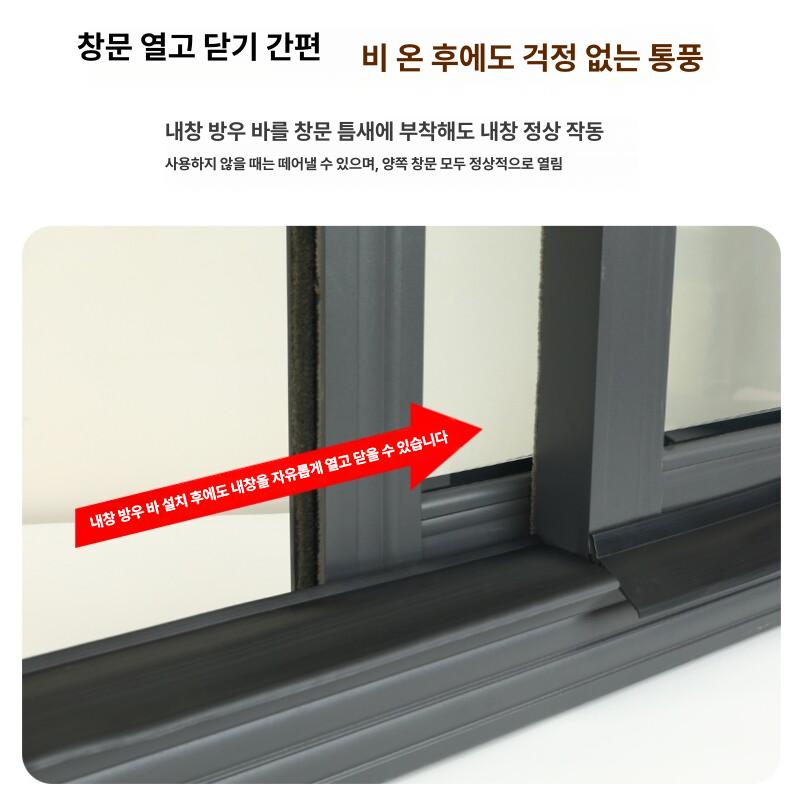 창문 틈새 방수 테이프 실란트 문틀 고무 패킹 발코니 외부 빗물 차단 샷시 방음 - 상세 이미지 4