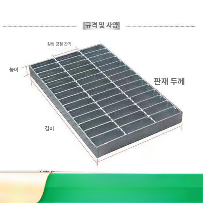 산업용 배수구덮개 하수도냄새차단 강철배수판 공장바닥 작업장 차량통과용 내구성 방청처리 - 상세 이미지 4