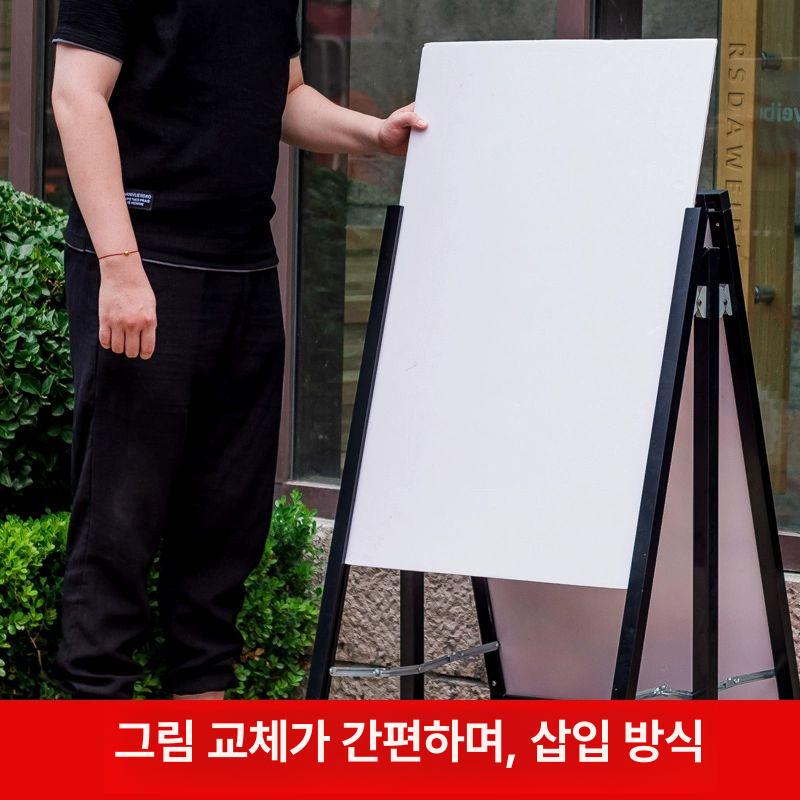 야외 입간판 실외 배너 포스터 간판 광고판 안내판 행사장 메뉴판 스탠드형 베너 - 상세 이미지 2
