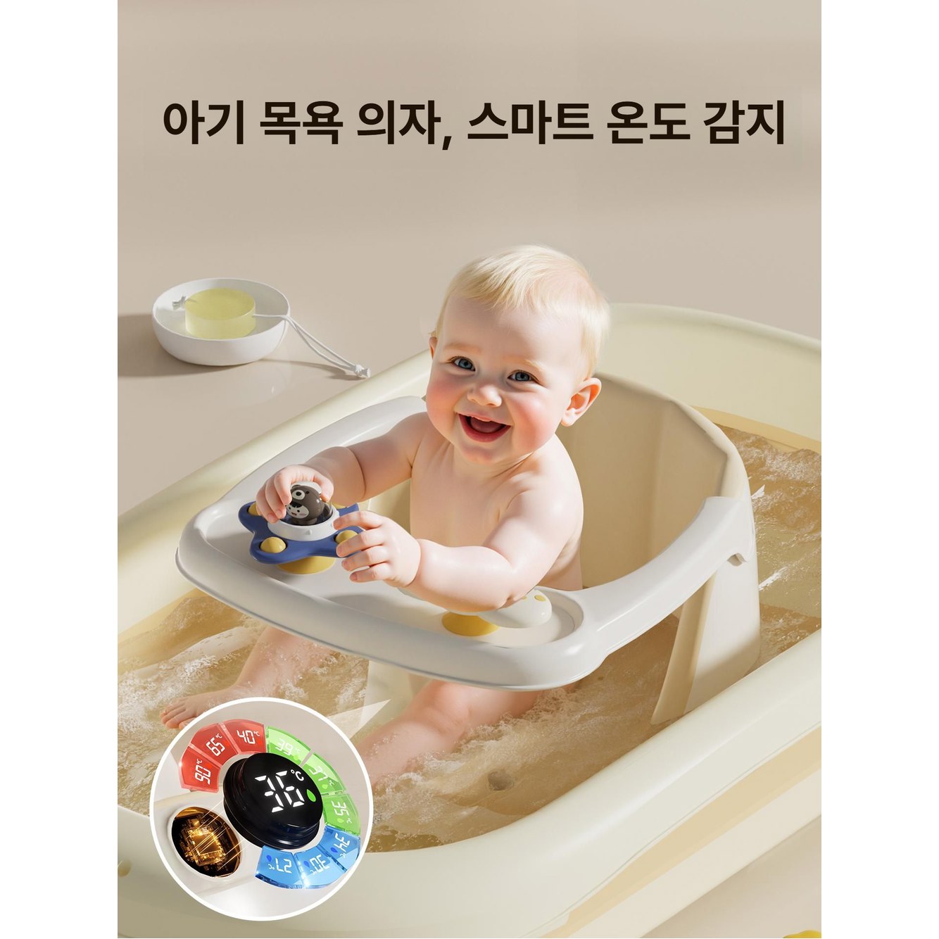 목욕 다기능 의자 버드시아 250ml 비대 흡착식 욕조의자 1 올인원 학의자 목욕의자 식탁의자 증정전락 - 상품 이미지