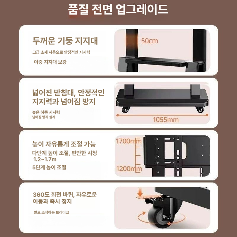이젤형 티비다이 브라켓 홀더 이동식티비거치대 받침대 티비스탠드 - 상세 이미지 4