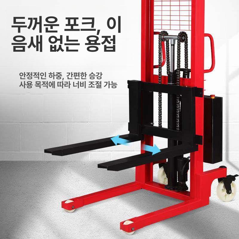 소형 유압스태커 전동 화물 물류 운반기 적재 포크리프트 상하차 하역 미니지게차 - 상세 이미지 4